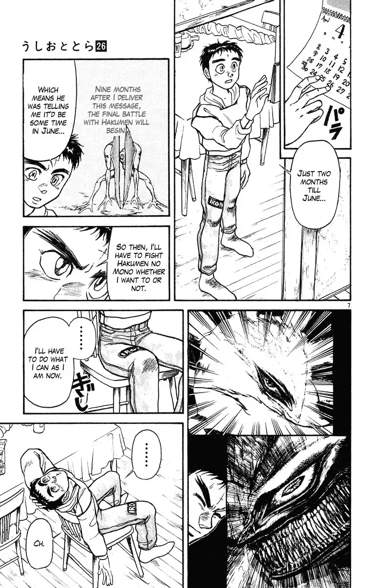 Ushio and Tora Chapter 247 8